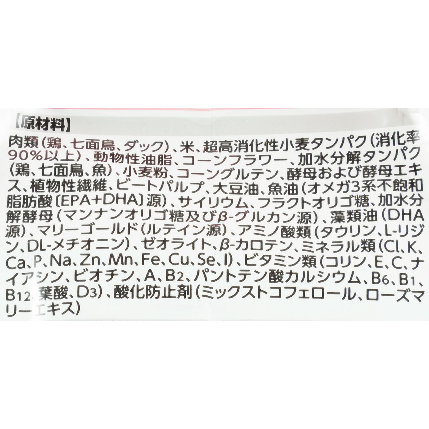 キトン 4