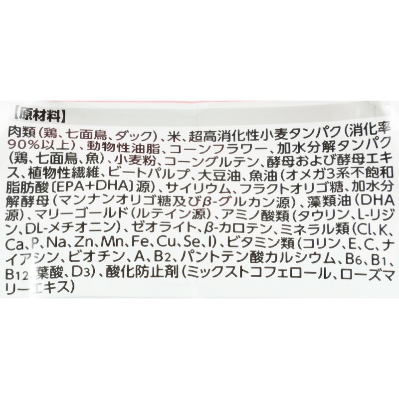 キトン 4