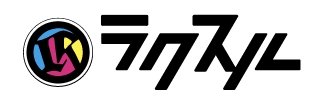 ラクスル 1