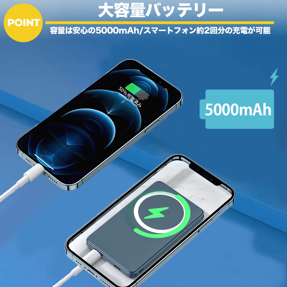 MagSafe付モバイルバッテリー オシャマグ 7