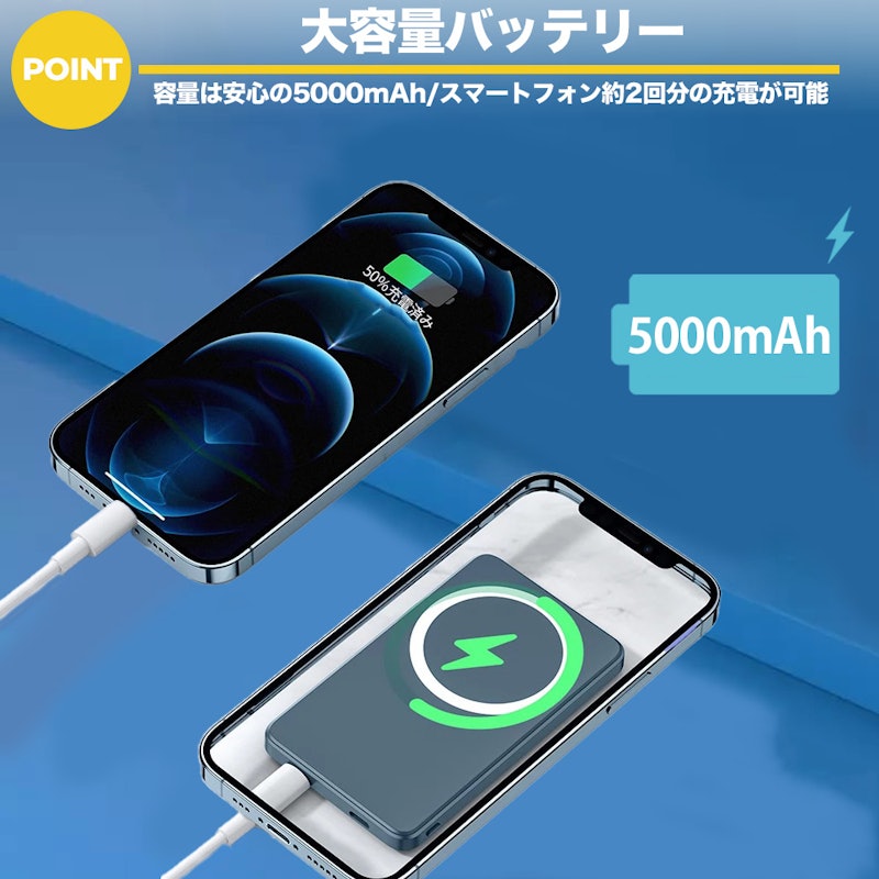 MagSafe付モバイルバッテリー オシャマグ 7