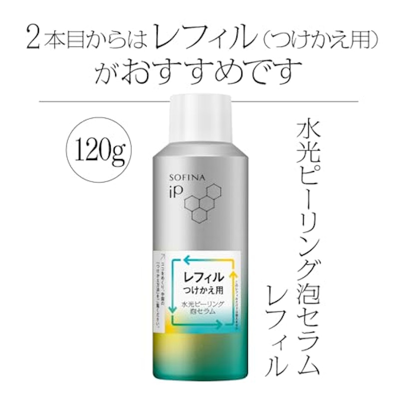 水光ピーリング泡セラム 9