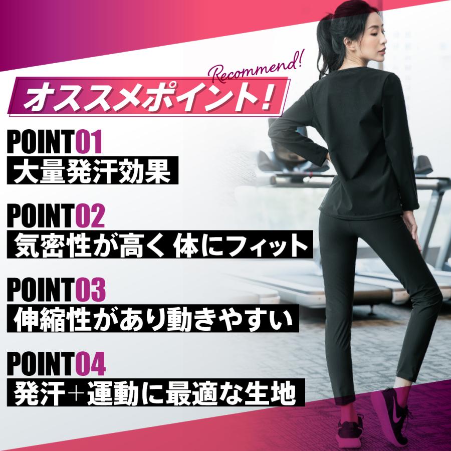 サウナスーツ 3
