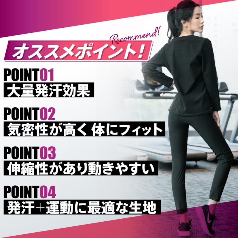 サウナスーツ 3