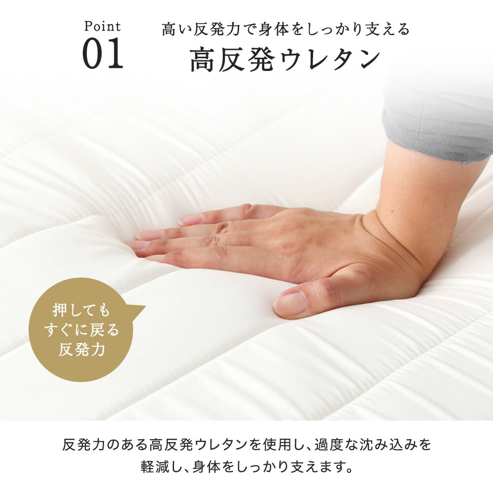 脚付き高反発ウレタンマットレス 3