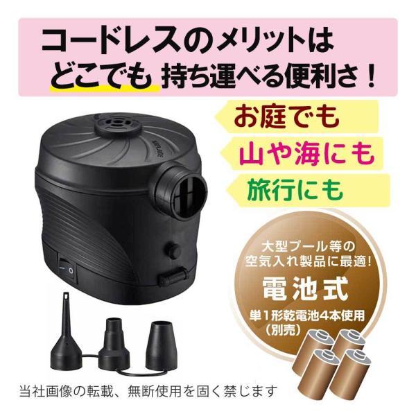 コードレス電動ポンプ 電池式 2