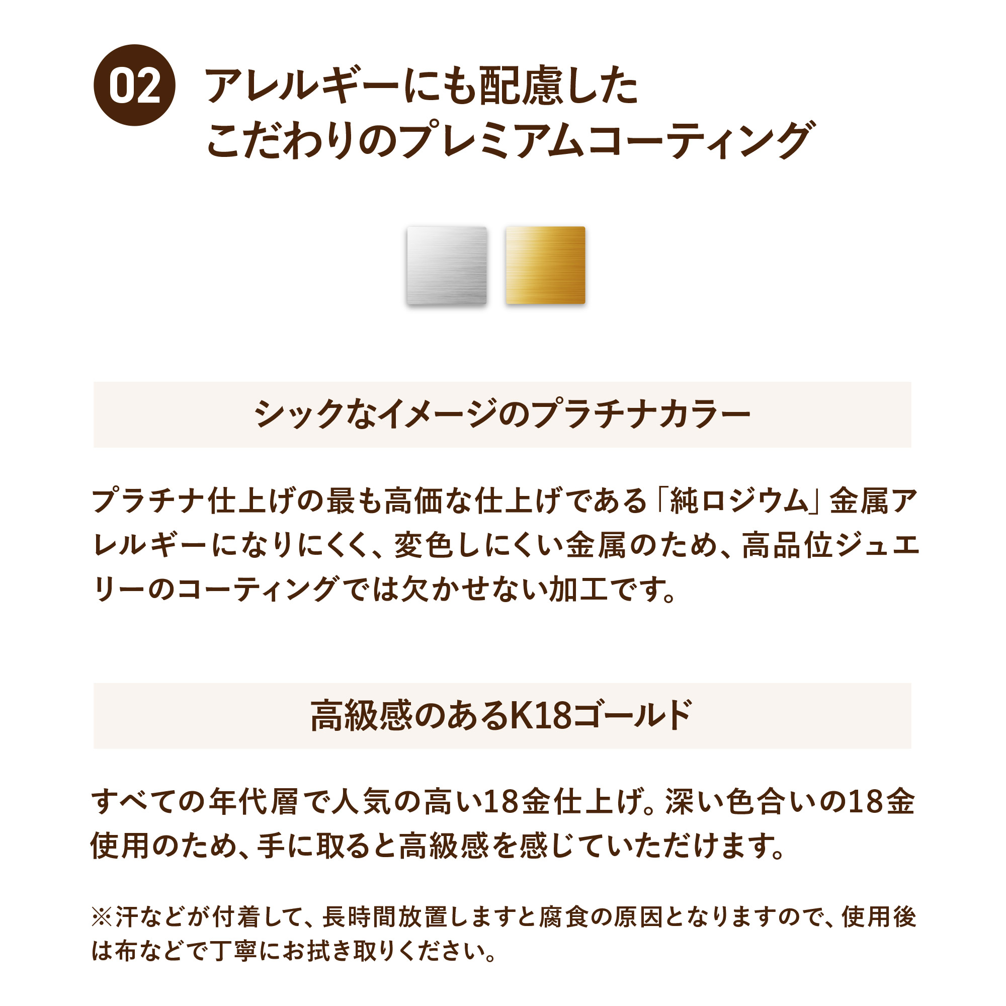 チェーン ブレスレット 7