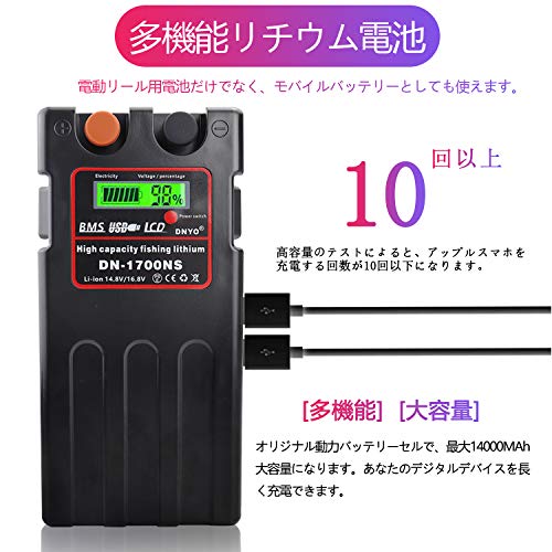 2022年】電動リール用バッテリーのおすすめ人気ランキング20選 | mybest