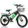 WXQ 子供用自転車 1