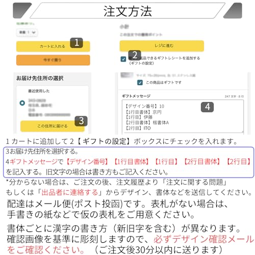 表札 5
