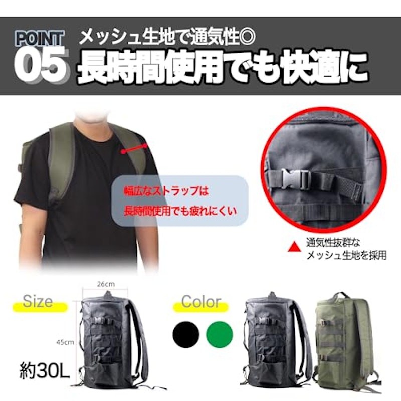 タックルバッグ 7