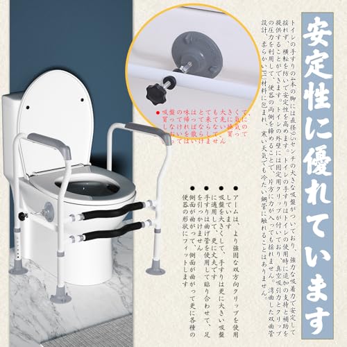 トイレ用手すり 3