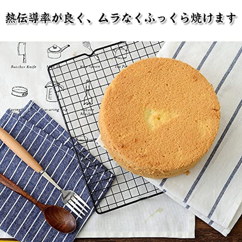 シフォンケーキ型 3