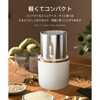 製粉機 9