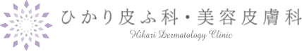 福岡でジェネシスレーザーが受けられるおすすめのクリニック【2025年】 4