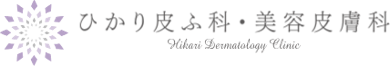 ひかり皮ふ科・美容皮膚科 ジェネシスレーザー 1