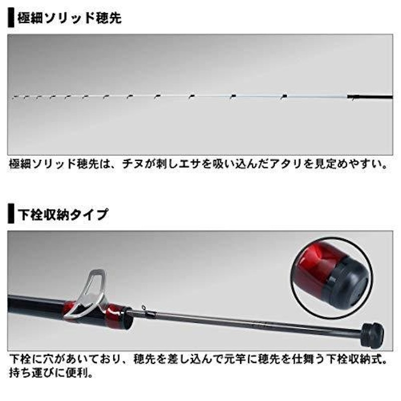 DAIWA BJ スナイパー ヘチX 4