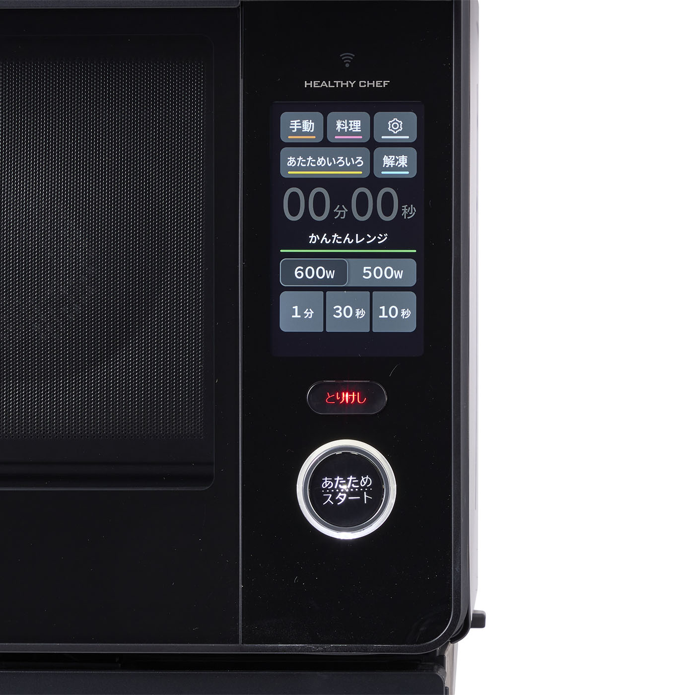 【新品】日立 加熱水蒸気オーブンレンジ ヘルシーシェフ MRO-W10B K 日立（HITACHI） MRO-W10B-K フロストブラック ヘルシーシェフ 過熱