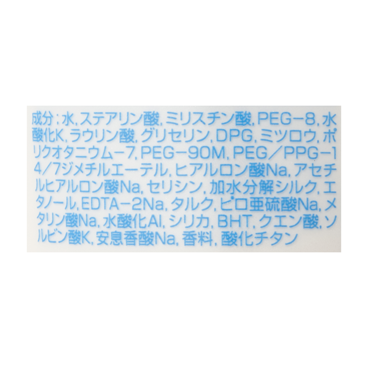 洗顔専科 パーフェクトホワイトクレイ 洗顔料をレビュー！クチコミ