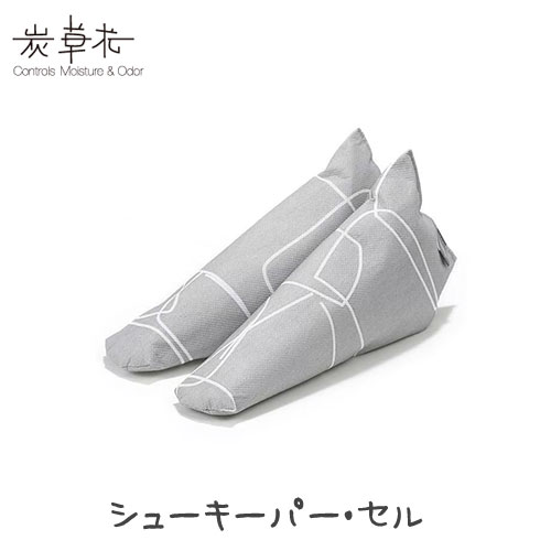 シューキーパー セル 1