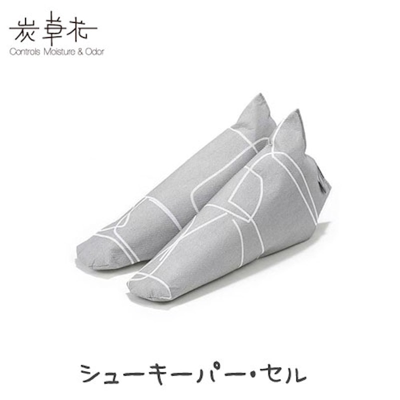 シューキーパー セル 1