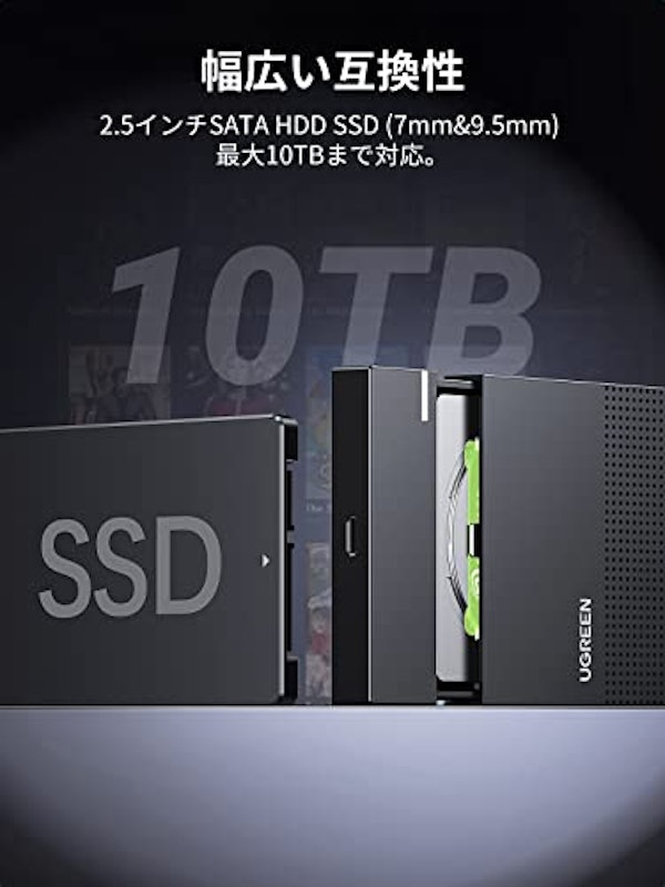 HDDケース 3