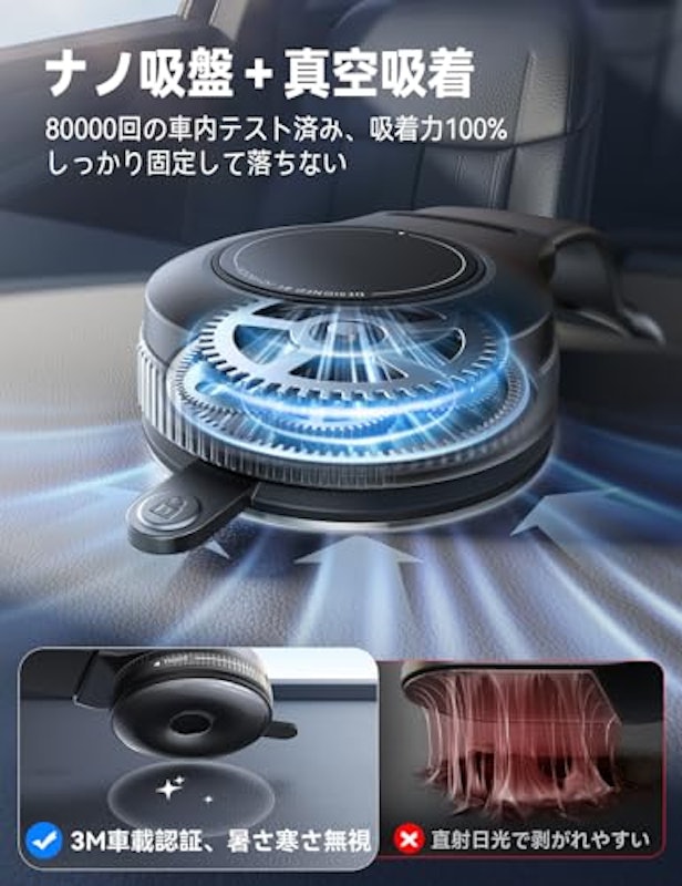 車載スマホホルダー 5