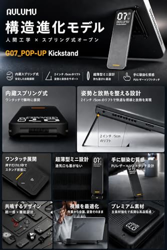 ノートパソコンスタンド 2