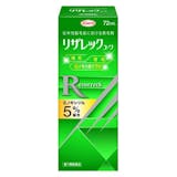 発毛剤のおすすめ人気ランキング【医師が選び方監修|2026年7月】 5