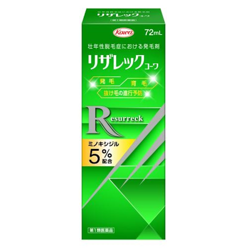 リザレックコーワ 1