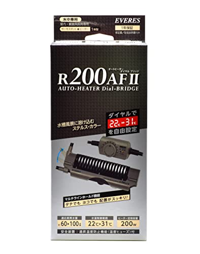 オートヒーター ダイヤルブリッジ R200AF2 1