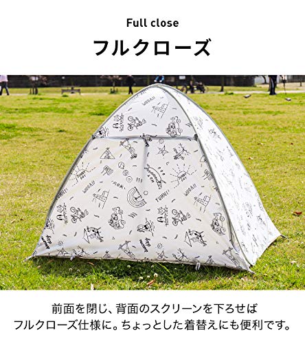 AND・DECO ポップアップテント 2