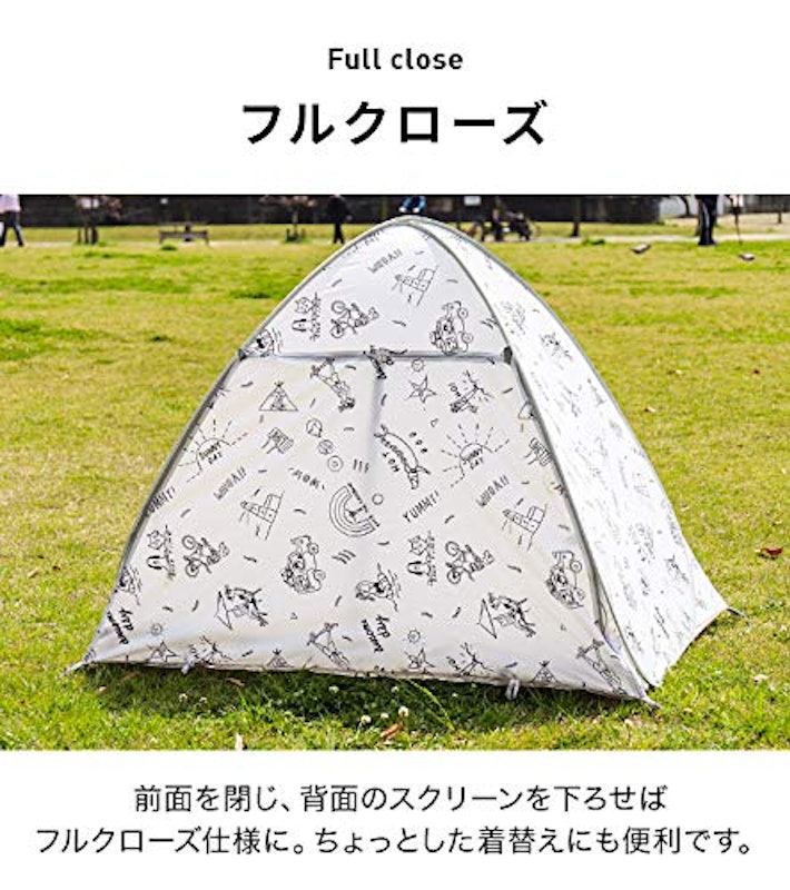 AND・DECO ポップアップテント 2