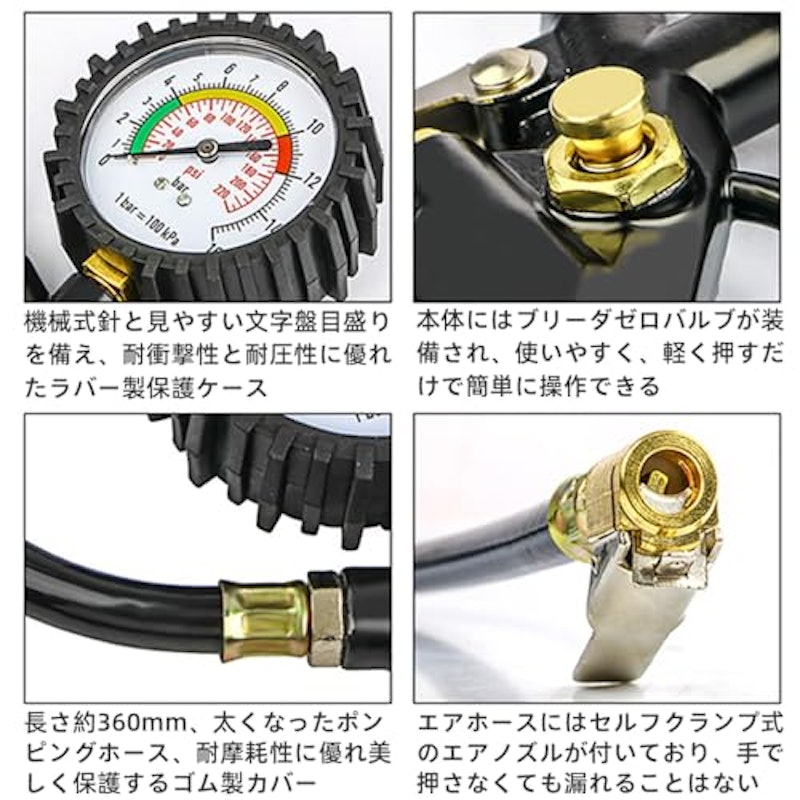 エアチャックガン 3