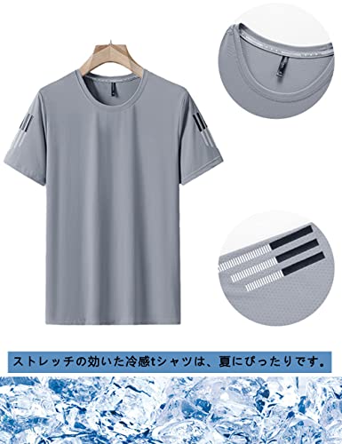 ジャージ 2