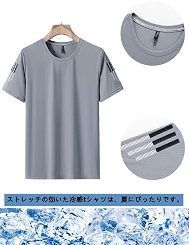 ジャージ 2