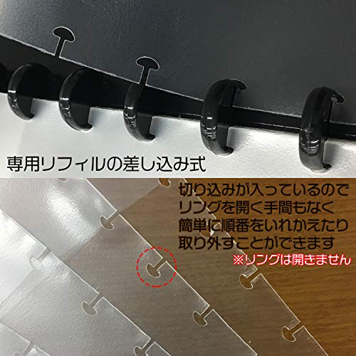 ミュージックスコアファイル 6