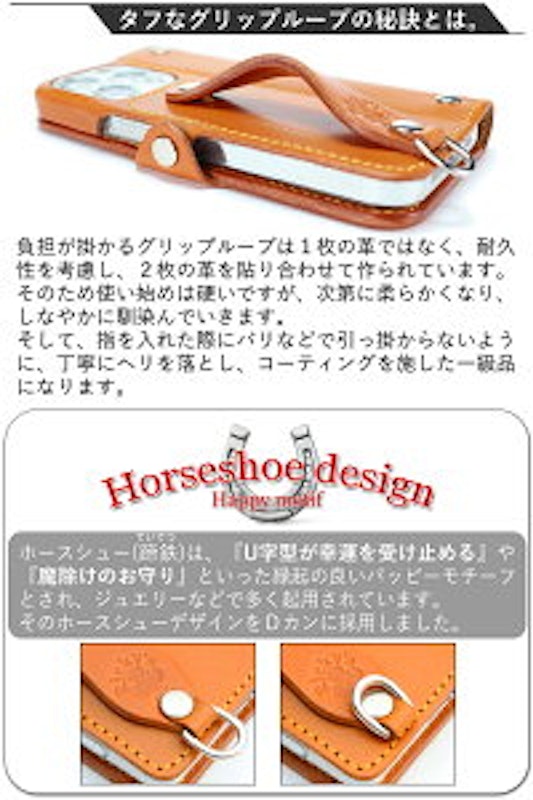 手帳型ケース 6