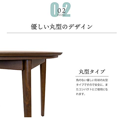 ダイニングこたつ 3