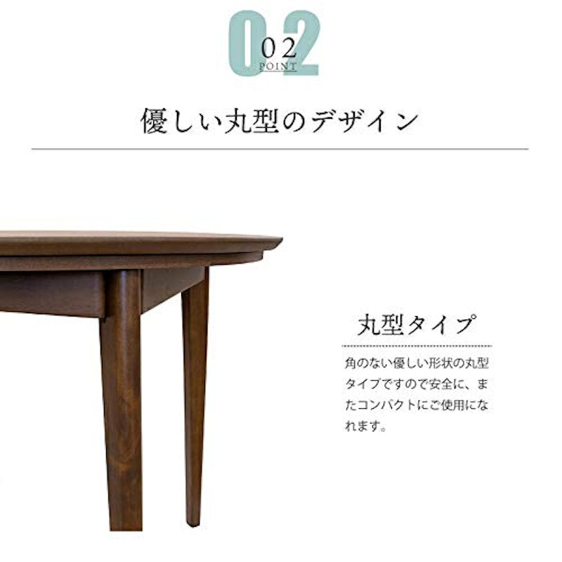 ダイニングこたつ 3
