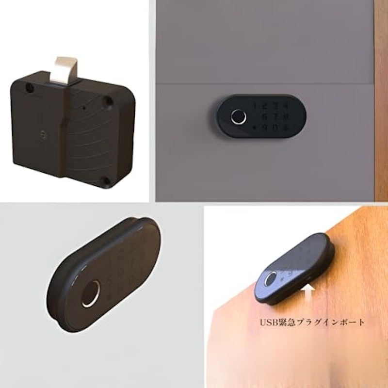 スマートロック 7
