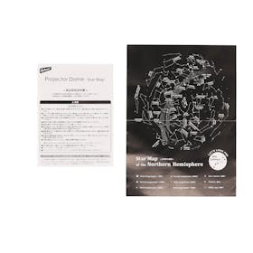 ドリームズ Projector Dome STAR MAP VRT42559を検証レビュー!家庭用プラネタリウムの選び方も紹介 3