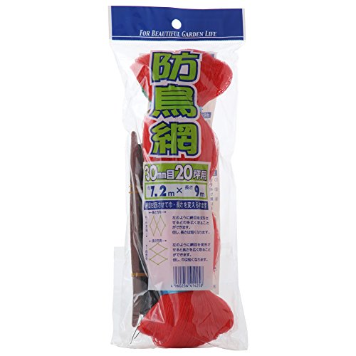防鳥網 1