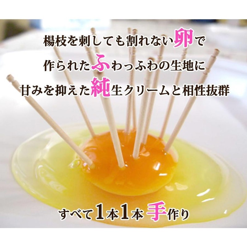 コーヒーロールケーキ 4