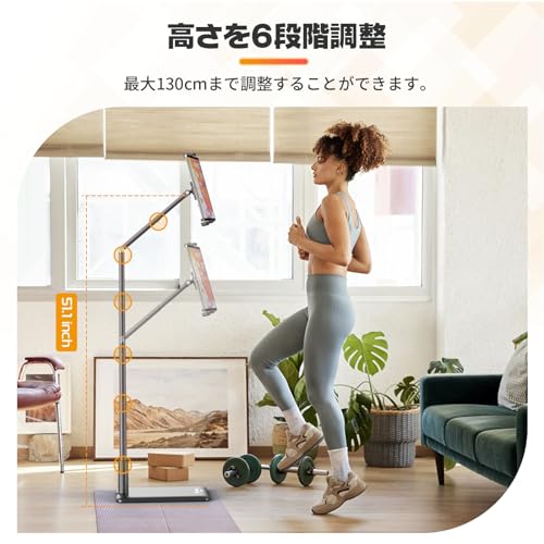 タブレットスタンド 4