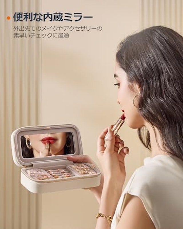 アクセサリーケース 3