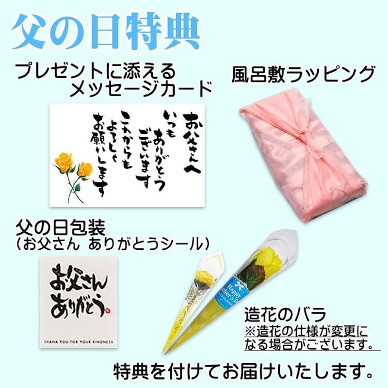父の日 栗きんとんセット 2