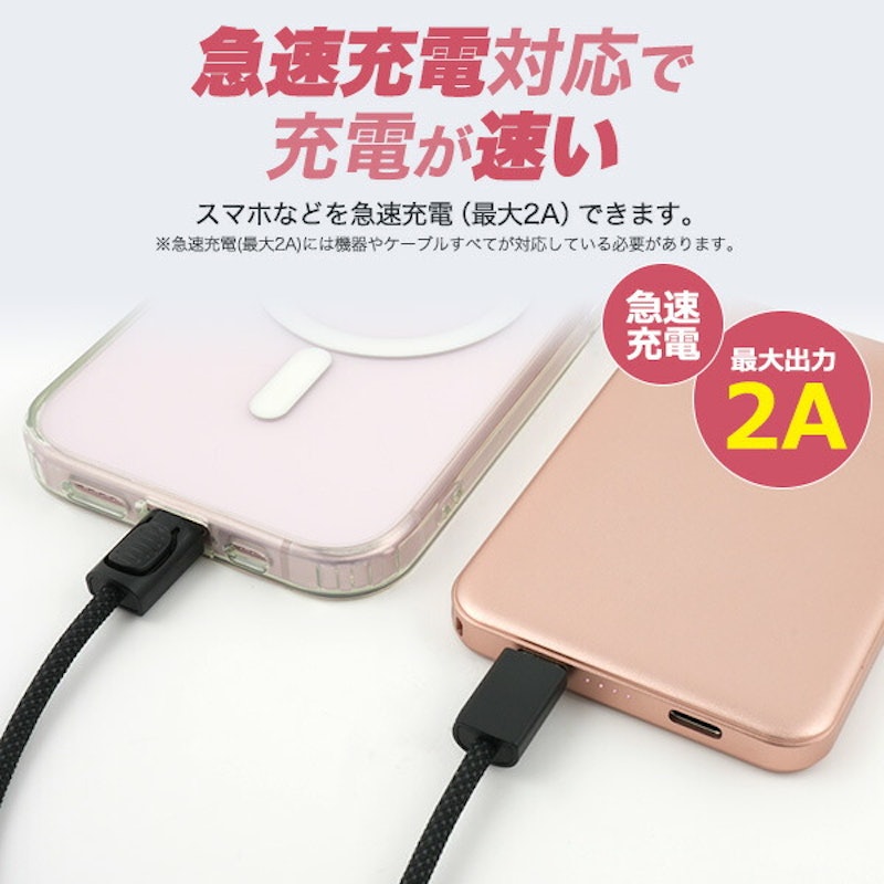 モバイルバッテリー 4