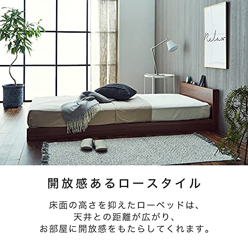 棚付きローベッド ローゼ 2