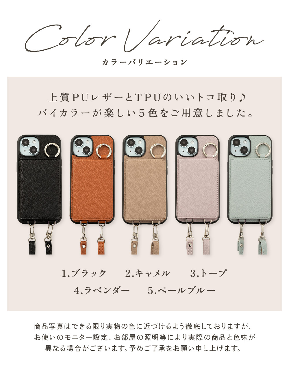 スマホケース 4